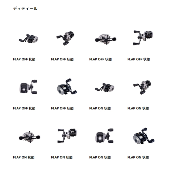画像3: ≪'25年5月新商品！≫ アブガルシア マックス エックス イージーキャスト [5月発売予定/ご予約受付中] 【返品不可】 【小型商品】