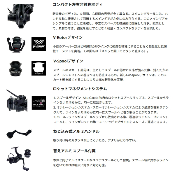 画像2: ≪'25年4月新商品！≫ アブガルシア マックス SX スピニング 3000H [4月発売予定/ご予約受付中] 【返品不可】 【小型商品】