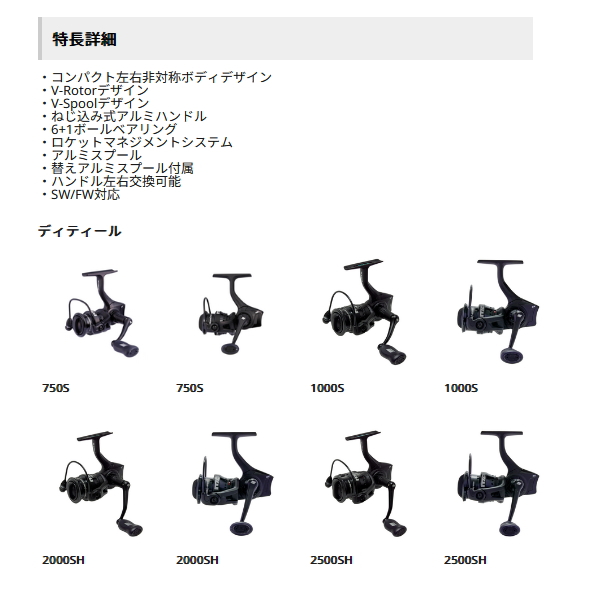画像3: ≪'25年4月新商品！≫ アブガルシア マックス SX スピニング 3000H [4月発売予定/ご予約受付中] 【返品不可】 【小型商品】