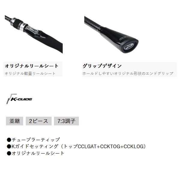 画像3: ≪'25年3月新商品！≫ PROX 真鯛テンヤ エアーK MTAK240M 〔仕舞寸法 125cm〕 【保証書付き】