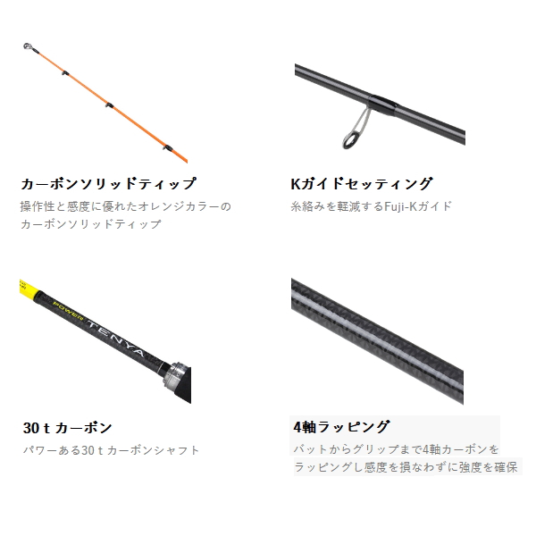 画像2: ≪'25年3月新商品！≫ PROX パワーテンヤ エアーK PTAK235H 〔仕舞寸法 123cm〕 【保証書付き】
