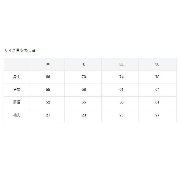 画像3: ≪'25年2月新商品！≫ がまかつ Tシャツ(食物連鎖) GM-3782 ベージュ 3Lサイズ