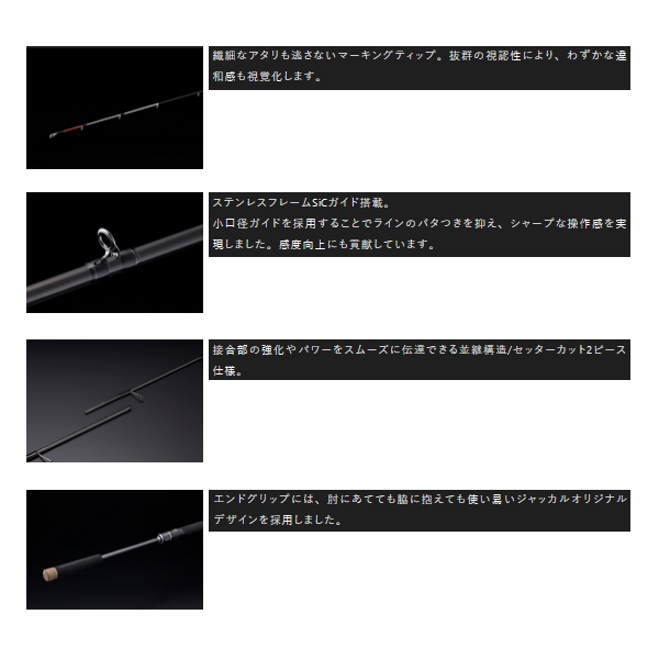 画像2: ≪'25年6月新商品！≫ ジャッカル プライザ マダイ PRM-S230MH+ 〔仕舞寸法 118.5cm〕 【保証書付き】 [6月発売予定/ご予約受付中]
