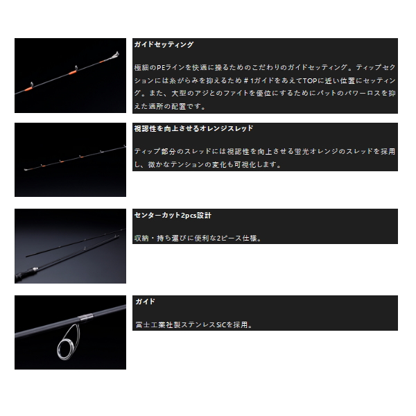 画像2: ≪'25年5月新商品！≫ ジャッカル VC タクト VT-S66UL 〔仕舞寸法 102.5cm〕 【保証書付き】 [5月発売予定/ご予約受付中]