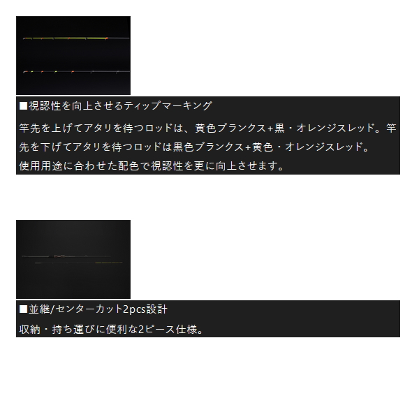 画像3: ≪'25年5月新商品！≫ ジャッカル ゲキダキシャフト GDS-C510MH 〔仕舞寸法 92.5cm〕 【保証書付き】 [5月発売予定/ご予約受付中]