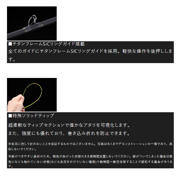 画像2: ≪'25年5月新商品！≫ ジャッカル ゲキダキシャフト GDS-C510MH 〔仕舞寸法 92.5cm〕 【保証書付き】 [5月発売予定/ご予約受付中]