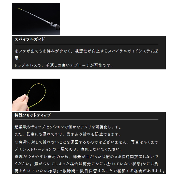 画像2: ≪'25年5月新商品！≫ ジャッカル ゲキダキシャフト RB GDRB-C66M 〔仕舞寸法 102.5cm〕 【保証書付き】 [5月発売予定/ご予約受付中]