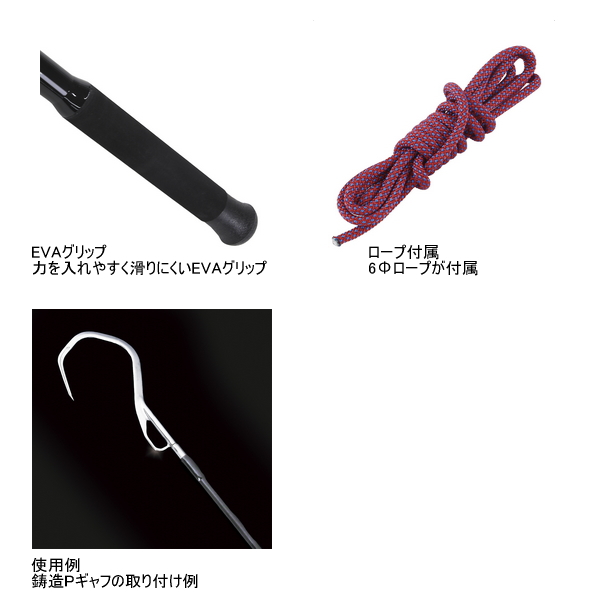 画像3: ≪'25年4月新商品！≫ PROX カーボンPギャフシャフト PX278E15 〔仕舞寸法 150cm〕 【大型商品1/代引不可】