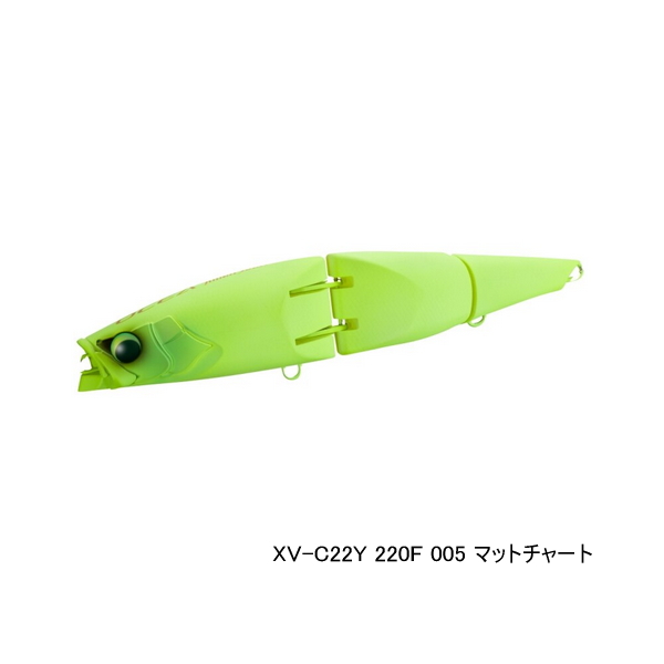 画像1: ≪'25年6月新商品！≫ シマノ オシア アーマジョイント 220F アーマブースト XV-C22Y 005 マットチャート 220mm/110g 【小型商品】