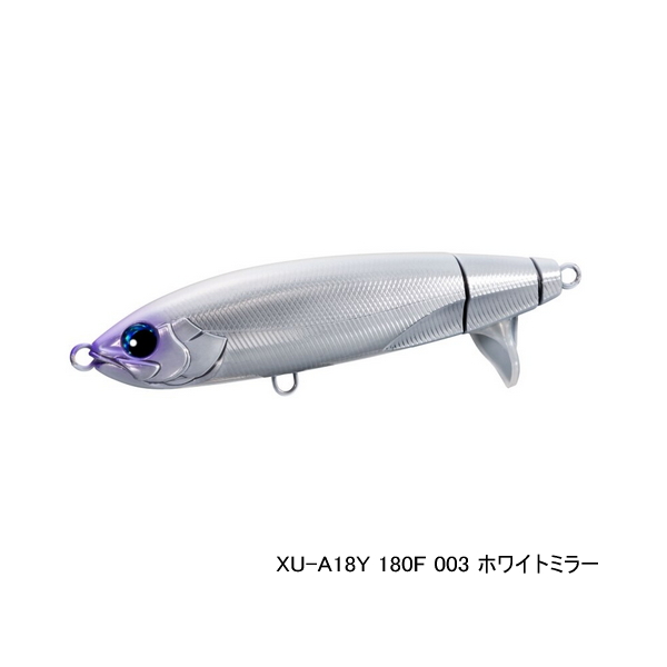 画像1: ≪'25年3月新商品！≫ シマノ オシア スクリュードライブ 180F XU-A18Y 003 ホワイトミラー 180mm/114g 【小型商品】