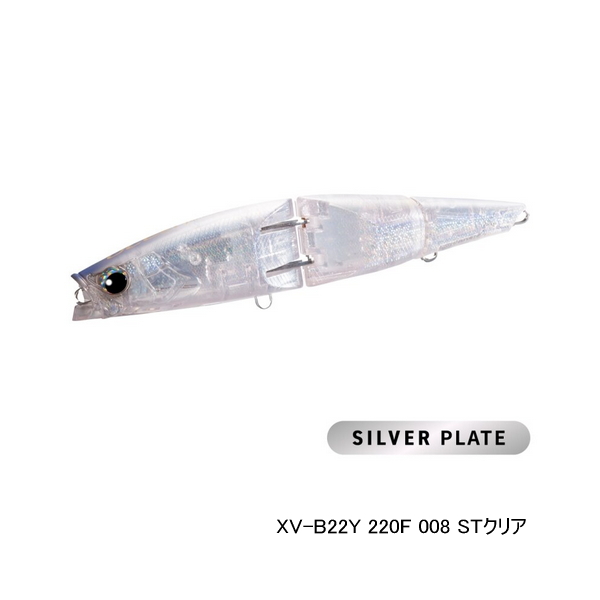 画像1: ≪'25年6月新商品！≫ シマノ オシア アーマジョイント 220F フラッシュブースト XV-B22Y 008 STクリア 220mm/110g 【小型商品】