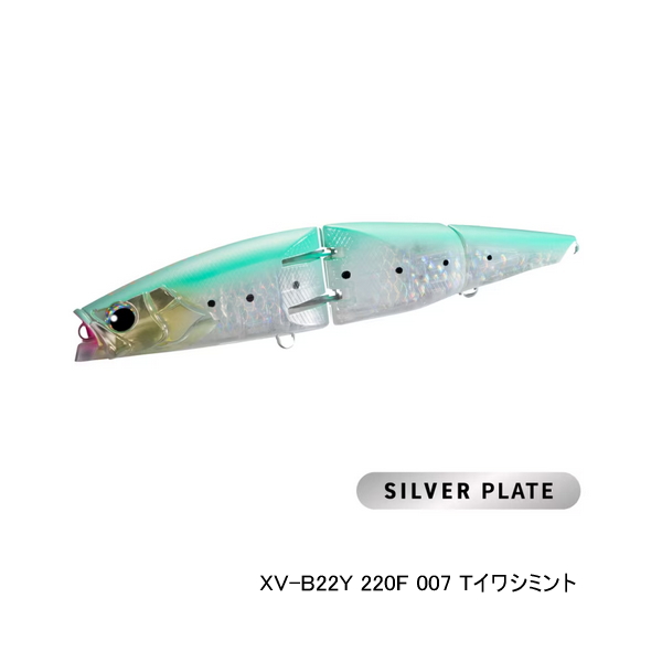 画像1: ≪'25年6月新商品！≫ シマノ オシア アーマジョイント 220F フラッシュブースト XV-B22Y 007 Tイワシミント 220mm/110g 【小型商品】