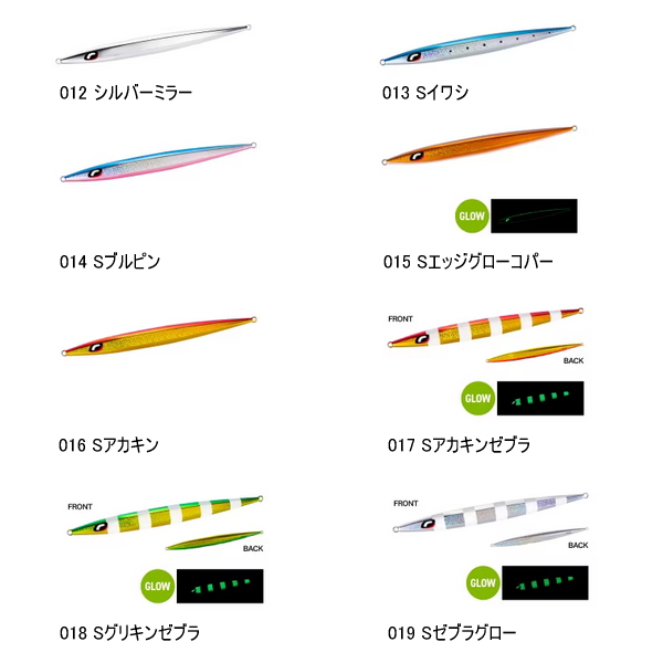 画像2: ≪'25年1月新商品！≫ シマノ オシア スティンガーバタフライ イージーぺブル JV-F70T 012 シルバーミラー 259mm/700g 【小型商品】