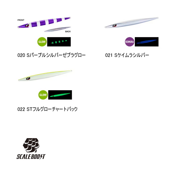 画像3: ≪'25年1月新商品！≫ シマノ オシア スティンガーバタフライ イージーぺブル JV-F70T 012 シルバーミラー 259mm/700g 【小型商品】