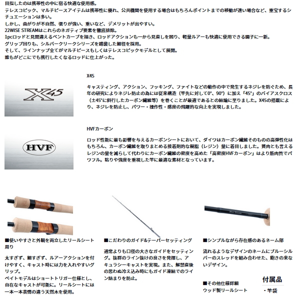 画像2: ≪'24年12月新商品！≫ ダイワ ワイズストリーム 50TL・Q 〔仕舞寸法 46cm〕 【保証書付き】