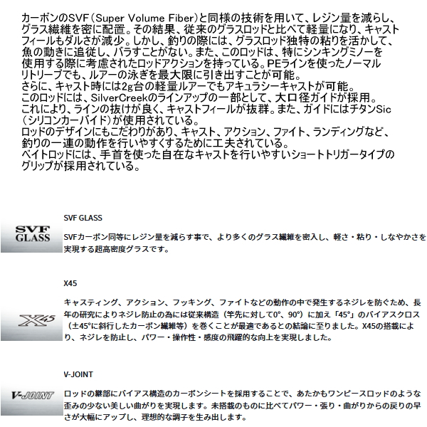 画像2: ≪'24年12月新商品！≫ ダイワ シルバークリーク グラスプログレッシブ 61L-G 〔仕舞寸法 95cm〕 【保証書付き】