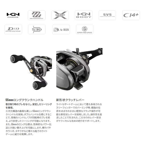 画像2: ≪'25年7月新商品！≫ シマノ '25 スティーレ 101PG(左) [7月発売予定/ご予約受付中] 【小型商品】