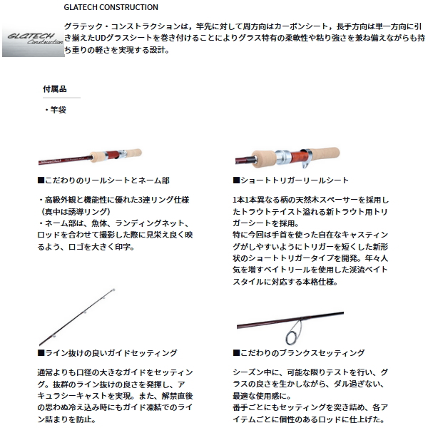 画像3: ≪'24年12月新商品！≫ ダイワ シルバークリーク グラスプログレッシブ 61L-G 〔仕舞寸法 95cm〕 【保証書付き】