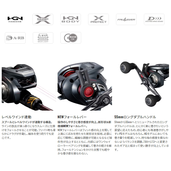 画像2: ≪'25年7月新商品！≫ シマノ '25 炎月 CT 150HG(右) [7月発売予定/ご予約受付中] 【小型商品】