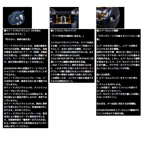 画像4: ≪'25年3月新商品！≫ ダイワ '25 ソルティガ 300HL(左) 【小型商品】