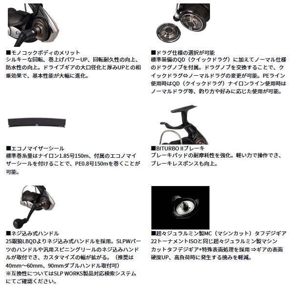 画像3: ≪'25年2月新商品！≫ ダイワ '25 銀狼 LBQD 【小型商品】