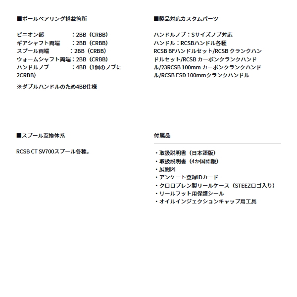 画像5: ≪'25年2月新商品！≫ ダイワ スティーズ リミテッド CT SV TW 70XH(右) 【小型商品】