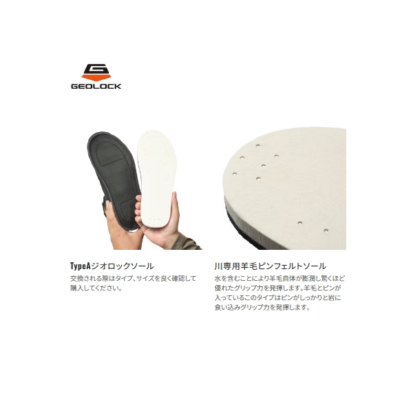 画像2: ≪'25年7月新商品！≫ シマノ ジオロック 羊毛ピンフェルトキット A KT-661Y ホワイト 4XLサイズ [7月発売予定/ご予約受付中]