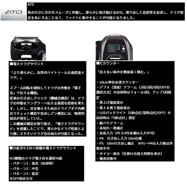 画像3: ≪'25年3月新商品！≫ ダイワ '25 紅牙 IC 150HL-C(左) 【小型商品】