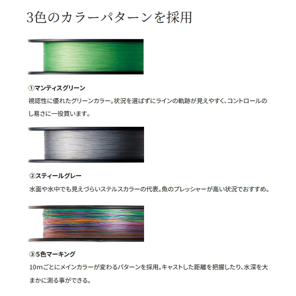 画像2: ≪'25年7月新商品！≫ シマノ BB ブレイド LD-M54Y 150m 2.0号 10m×5カラー [7月発売予定/ご予約受付中]