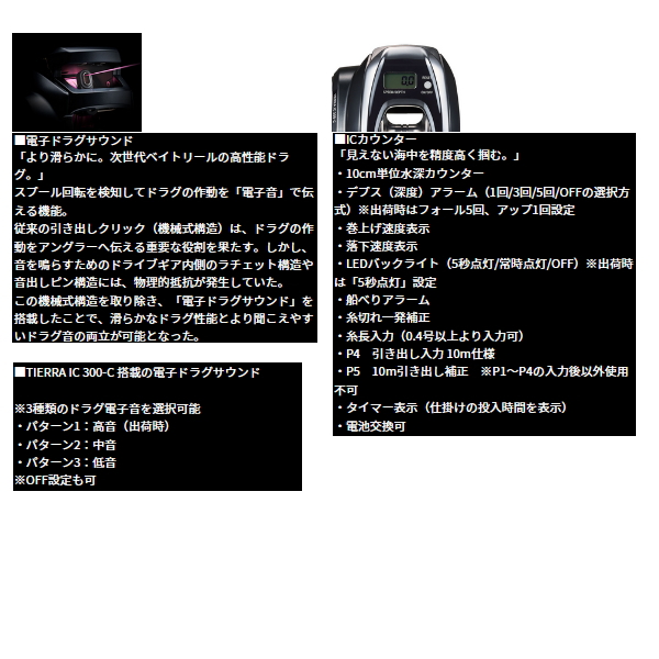 画像3: ≪'25年3月新商品！≫ ダイワ '25 ティエラ IC 300HL-C(左) 【小型商品】