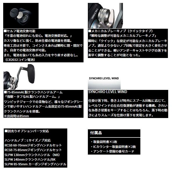 画像4: ≪'25年3月新商品！≫ ダイワ '25 ティエラ IC 300HL-C(左) 【小型商品】