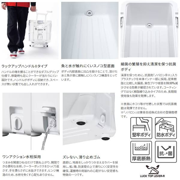 画像2: シマノ スペーザ ホエール ベイシス 650 NS-365T ピュアホワイト 65L 【大型商品2/代引不可】