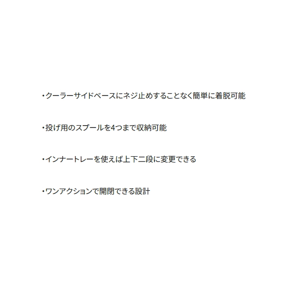 画像2: シマノ マルチサイドボックス NA-G02V ホワイト