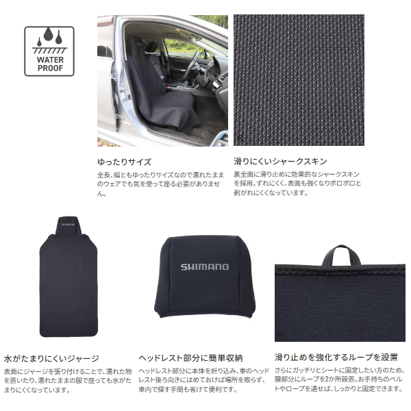 画像2: シマノ クロロプレン防水シートカバー AC-520W ブラック