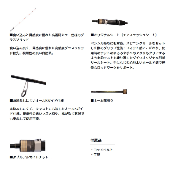 画像3: ≪'25年1月新商品！≫ ダイワ キス X M-160・K 〔仕舞寸法 84cm〕