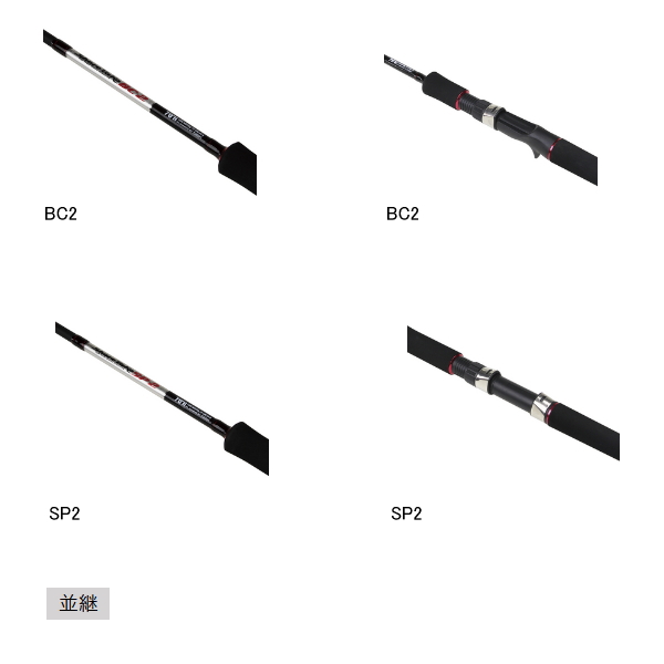 画像2: ≪'25年5月新商品！≫ OGK ショアタコ SP2 STSP2702H 〔仕舞寸法 110cm〕