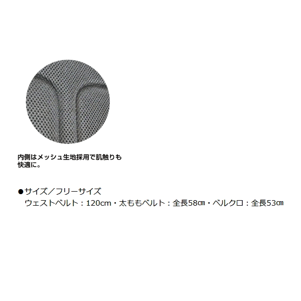 画像3: 釣武者 ドデカエンブレム ヒップガード フリーサイズ