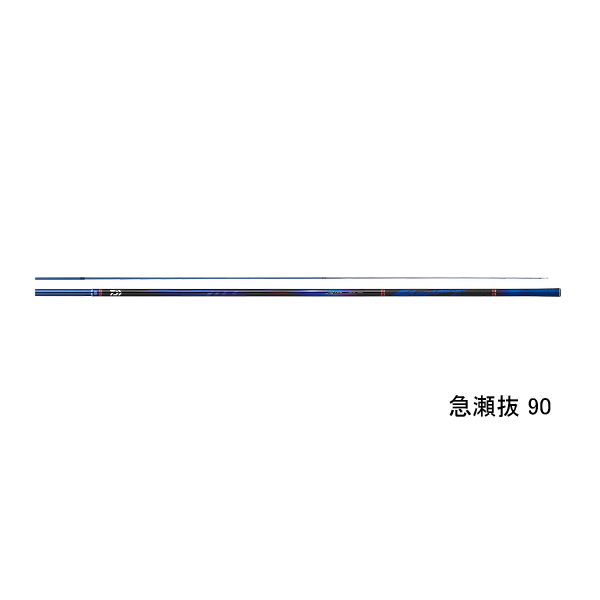 画像1: ≪'25年2月新商品！≫ ダイワ 銀影エア MT 大鮎 90・W 〔仕舞寸法 143cm〕 【保証書付き】【大型商品1/代引不可】