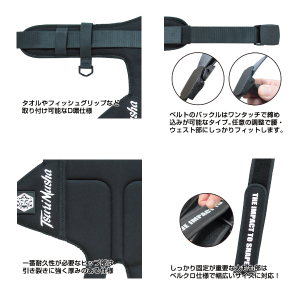 画像2: 釣武者 ドデカエンブレム ヒップガード フリーサイズ