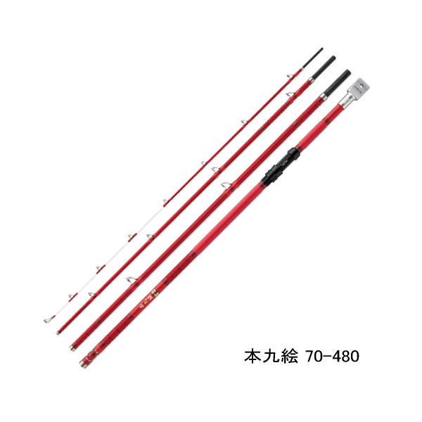 画像1: ≪'25年6月新商品！≫ 釣武者 本九絵 70-480 レッド 〔仕舞寸法 130.2cm〕