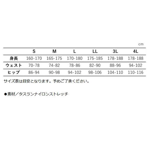 画像3: 釣武者 コーデュラ ネオハイブリットパンツ ブラック Sサイズ