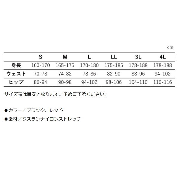 画像3: 釣武者 コーデュラ ネオヒップガードショートパンツ ブラック Lサイズ
