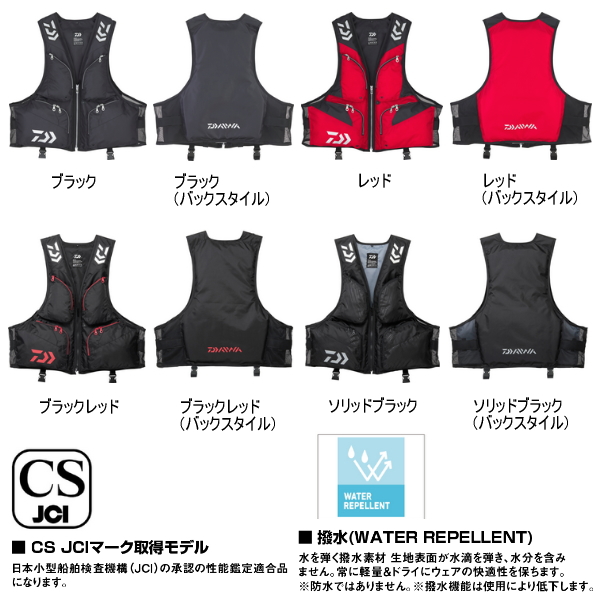 画像2: ≪'24年12月新商品！≫ ダイワ ライトフローティングベスト DF-6324 ソリッドブラック フリーサイズ