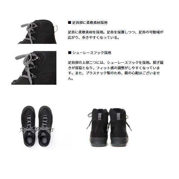 画像4: ≪'25年2月新商品！≫ ダイワ TGロックショアシューズ ハイカット TGスパイクフェルト DS-3600TG ブラック 29.0cm