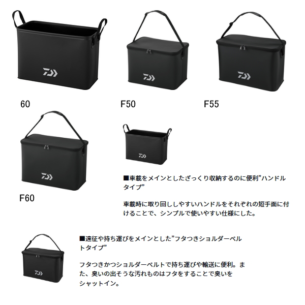 画像2: ≪'25年3月新商品！≫ ダイワ タックルトート 60(K) ブラック