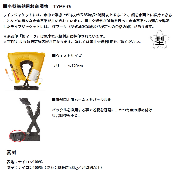 画像2: ≪'25年3月新商品！≫ ダイワ ショートライフジャケット(ネックタイプ手動膨張式) DF-2520 グレー フリーサイズ