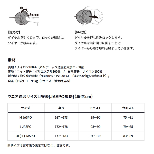 画像5: ≪'25年3月新商品！≫ ダイワ スペシャル バリアテック(R) フロートショートベスト DV-1124F マスターブラック Mサイズ
