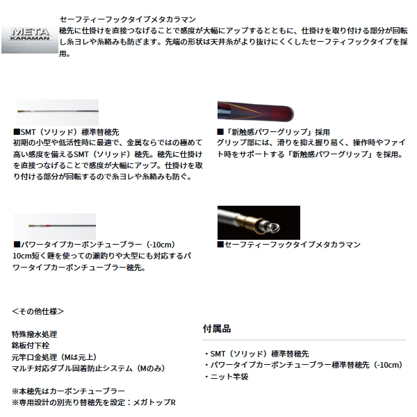 画像4: ≪'25年2月新商品！≫ ダイワ 銀影競技 ショートリミテッド MT H87M 〔仕舞寸法 143cm〕 【保証書付き】【大型商品1/代引不可】
