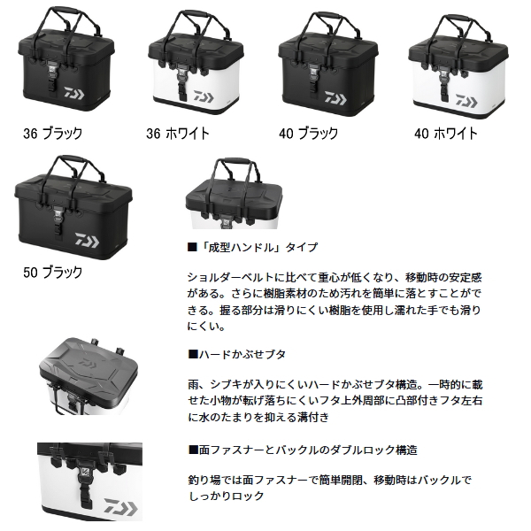 画像2: ≪'25年3月新商品！≫ ダイワ VS タックルバッグ H36(A) ブラック