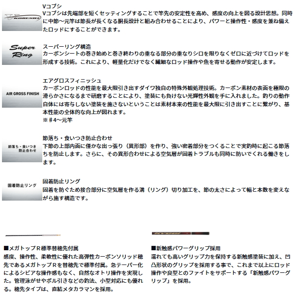 画像3: ≪'25年2月新商品！≫ ダイワ 銀影競技 A XH85・J 〔仕舞寸法 143cm〕 【保証書付き】【大型商品1/代引不可】